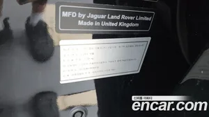 Land Rover Range Rover Evoque, 2024 — миниатюра 15