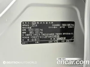 Hyundai Grandeur, 2014 — миниатюра 20
