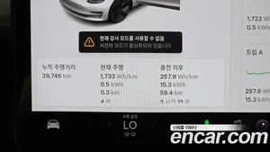 Tesla Model 3, 2022 — миниатюра 11