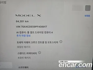 Tesla Model X, 2023 — миниатюра 8