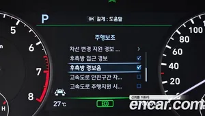 Genesis EQ900, 2018 — миниатюра 22