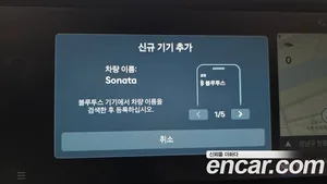 Hyundai Sonata, 2023 — миниатюра 32