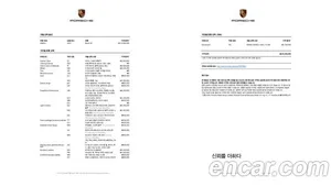 Porsche Macan, 2025 — миниатюра 20