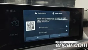 Hyundai Sonata, 2023 — миниатюра 32