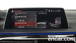 BMW 7-Series, 2019 — миниатюра 35