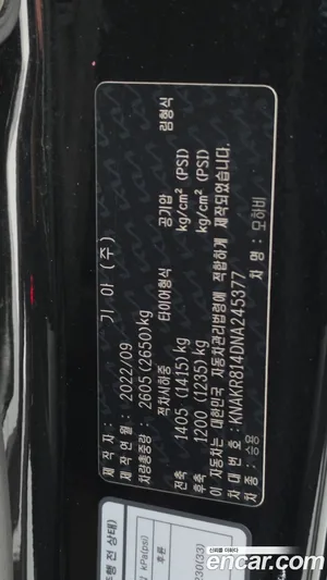 Kia Mohave, 2022 — миниатюра 23