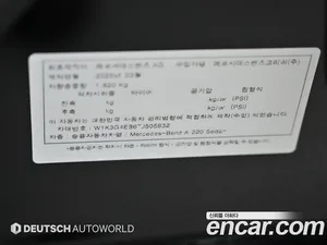 Mercedes-Benz A-Class, 2025 — миниатюра 20