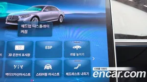 Mercedes-Benz S-Class, 2021 — миниатюра 32