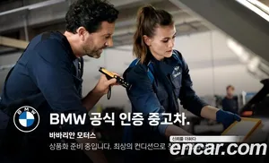 BMW iX3, 2022 — миниатюра 5