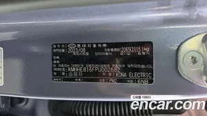 Hyundai Kona, 2023 — миниатюра 27