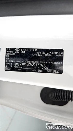 Genesis GV70, 2021 — миниатюра 26