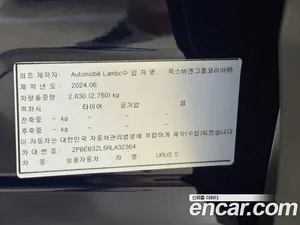 Lamborghini Urus, 2024 — миниатюра 5