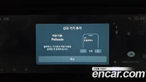 Hyundai Palisade, 2026 — миниатюра 33