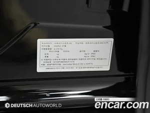 Mercedes-Benz S-Class, 2025 — миниатюра 20