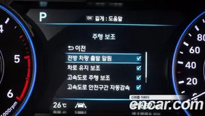 Hyundai Palisade, 2022 — миниатюра 34
