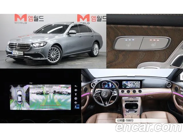 Mercedes-Benz E-Class, 2023 — фото автомобиля из Кореи