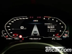 BMW 8-Series, 2023 — миниатюра 8