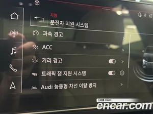 Audi A4, 2023 — миниатюра 16