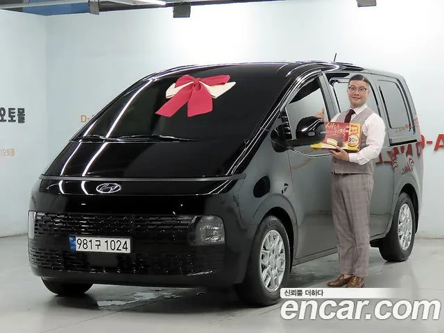 Hyundai Staria, 2022 — фото автомобиля из Кореи