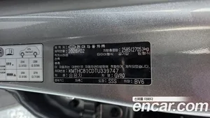 Genesis GV80, 2026 — миниатюра 26