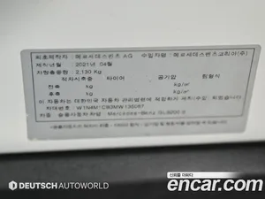 Mercedes-Benz GLB-Class, 2021 — миниатюра 20