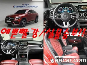 Mercedes-Benz GLC-Class, 2021 — миниатюра 2