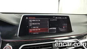 BMW 7-Series, 2019 — миниатюра 16