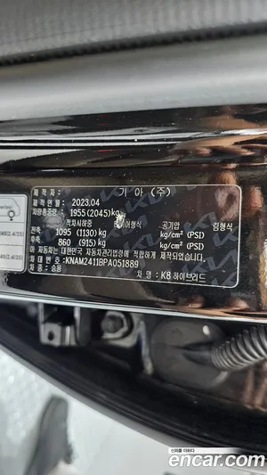 Kia K8, 2023 — миниатюра 35