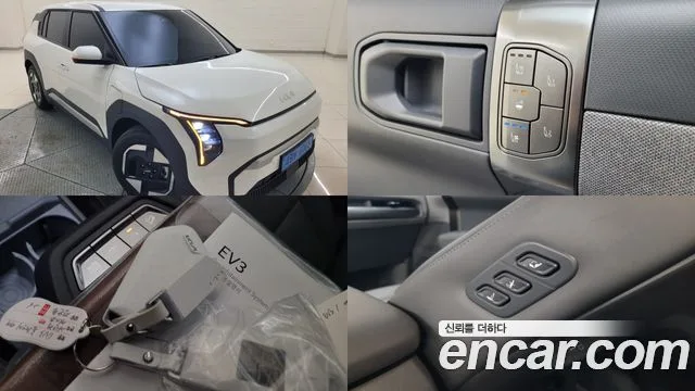Kia EV3, 2025 — фото автомобиля из Кореи