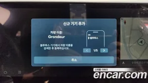 Hyundai Grandeur, 2024 — миниатюра 34