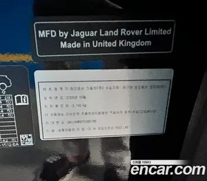 Land Rover Range Rover, 2026 — миниатюра 16