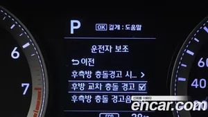 Hyundai Grandeur, 2018 — миниатюра 22