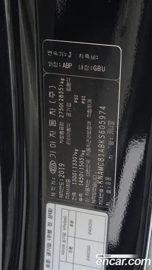Kia Carnival, 2019 — миниатюра 29
