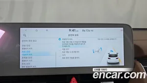 Hyundai Ioniq 5, 2023 — миниатюра 36