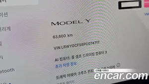 Tesla Model Y, 2023 — миниатюра 10
