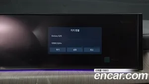 Hyundai Sonata, 2024 — миниатюра 37
