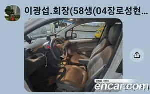 Chevrolet Spark, 2014 — миниатюра 14