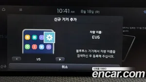 Kia EV6, 2022 — миниатюра 32