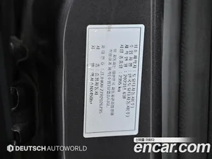 Lexus NX, 2023 — миниатюра 20