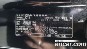 Genesis EQ900, 2016 — миниатюра 28