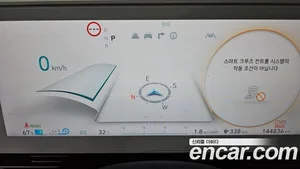 Hyundai Ioniq 5, 2023 — миниатюра 8