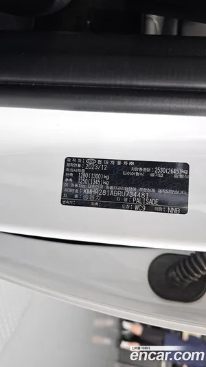 Hyundai Palisade, 2024 — миниатюра 27