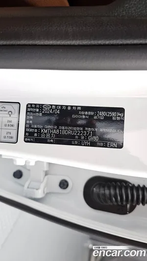 Genesis GV80, 2024 — миниатюра 29