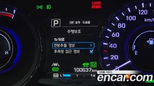 Hyundai Grandeur, 2015 — миниатюра 21