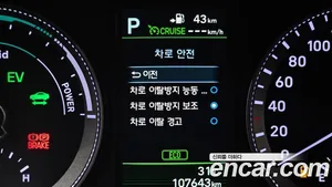 Hyundai Grandeur, 2019 — миниатюра 17