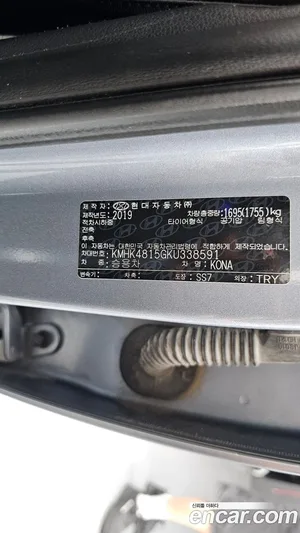 Hyundai Kona, 2019 — миниатюра 25