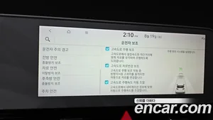 Hyundai Ioniq 5, 2022 — миниатюра 30