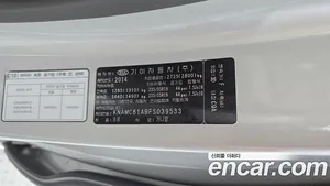 Kia Carnival, 2014 — миниатюра 32