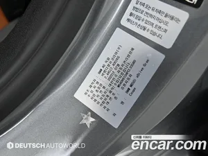 BMW 8-Series, 2022 — миниатюра 20