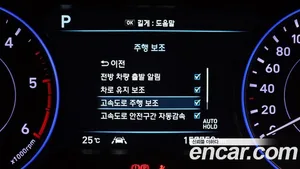Hyundai Palisade, 2019 — миниатюра 32